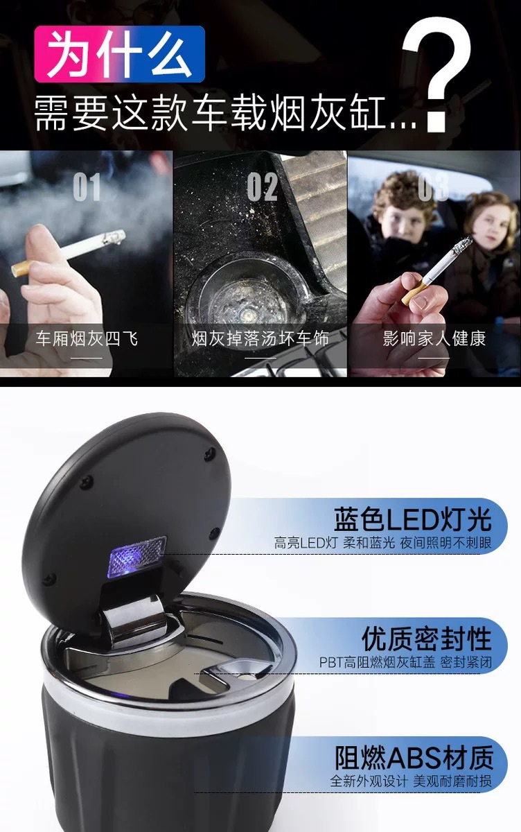 Car ashtray creative multi-functional automatic men's car with lid advanced sense artifact car interior supplies