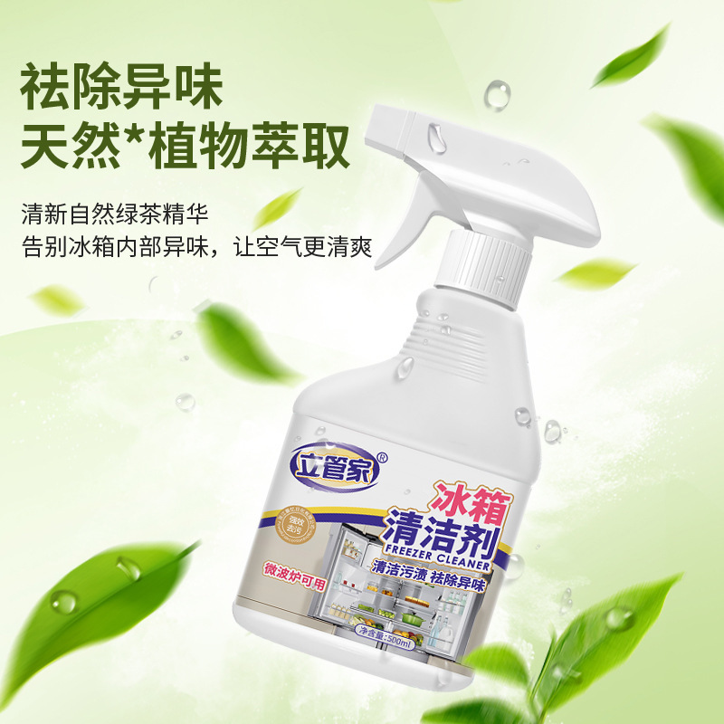 Factory direct sales refrigerator cleaner, household appliance cleaning agent, fresh and deodorizing household microwave oven decontamination agent