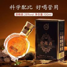 【松露酒】_松露酒品牌/图片/价格_松露酒批发_阿里巴巴
