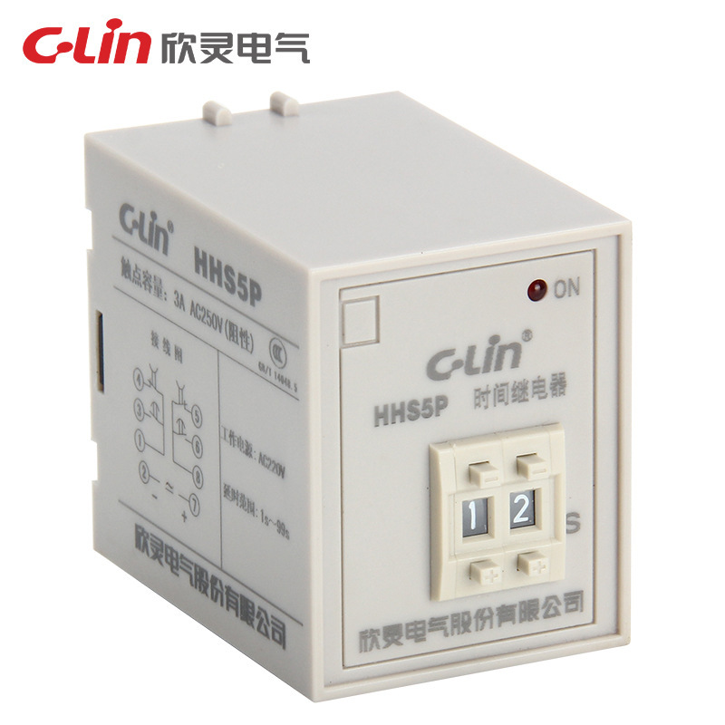 欣灵时间继电器HHS5P三位延时999S继电器AC220V