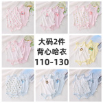 日系夏季薄款儿童爬服哈衣 纯棉a类3-5岁大码无袖背心三角包屁衣