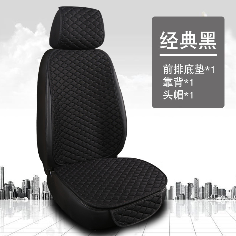 Universal – Seat cushion, seat cover Cushion Four Seasons - small-rhombus-flax-classic-black-single-seat-with-cap