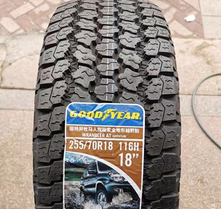 ���خ�݆̥255/70R18 116H Wrangler AT ԽҰ ·�����lʿ���R��