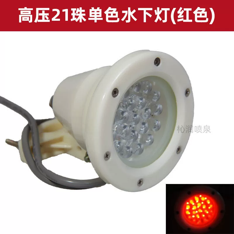 LED подводной фонтан, подсветка беседки, цветная лампа для кладбища, 24В