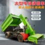 自卸清理运送液压粪车