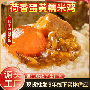 ���l���ˌW������ك���ʽʳƷ�ӟἴʳ���~Ŵ���u�Vʽ���c���Ʒ