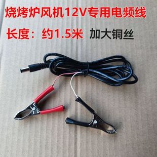 �o�������t���12v���ƿ�B�Ӿ� �L�C�Դ��5525ֱ�����^�{�~�A��