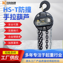 ���lhst�ӏ���ײ���������J10T5�� �ք�����3��6�׵�����غ��J