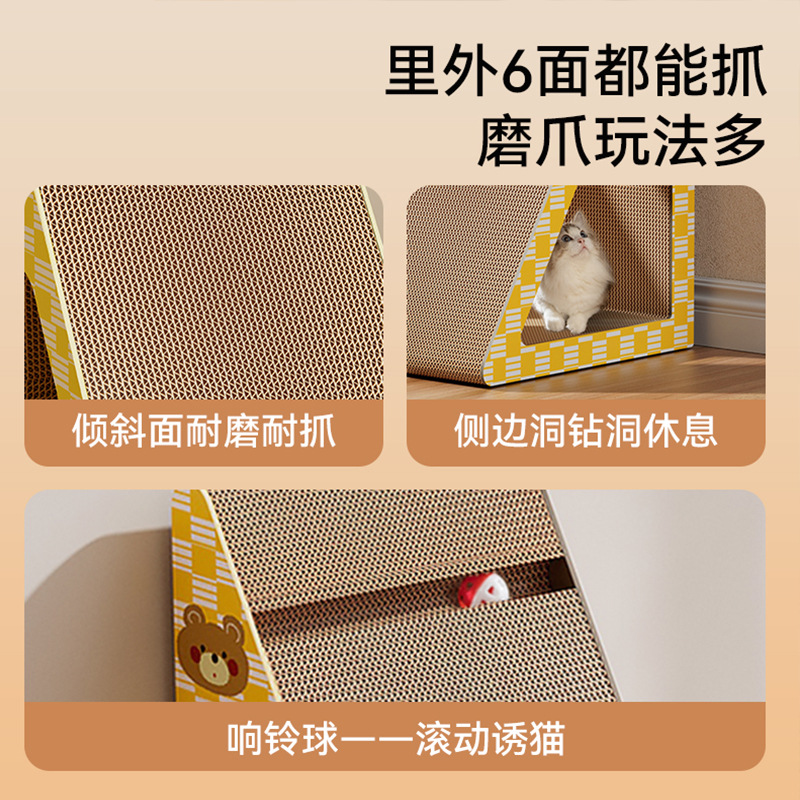 Tablero de agarre para gatos vertical resistente al agarre, resistente al desgaste, sin astillas, papel corrugado, herramienta mágica de pulido de garras, tablero de garras para gatos, juguetes para gatos, suministros para gatos