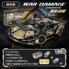 Biochemical War Damage Rambo-Remote Control Dynamic Group