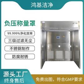 空气净化设备;其他环境检测;其他空净装置