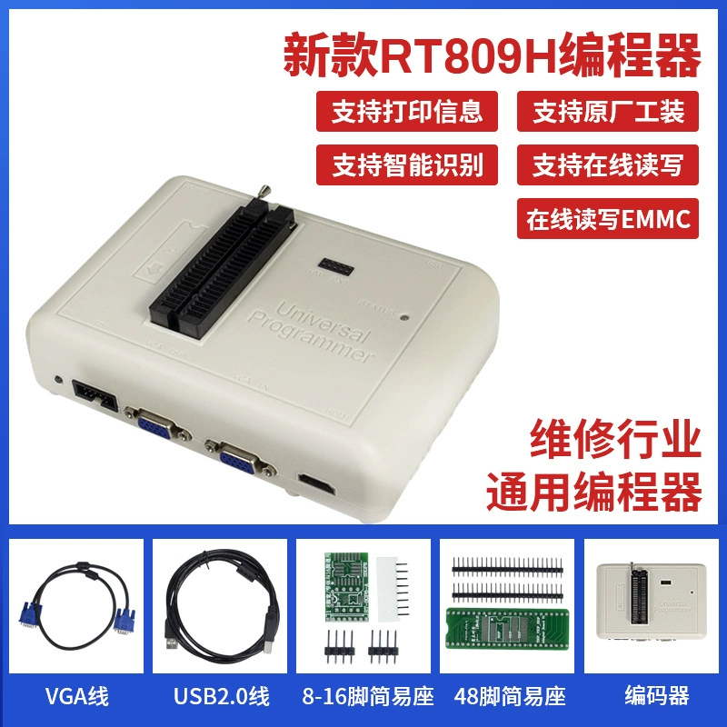 Программатор Auxianet RT809H, сетевой ЖК-телевизор, EMMC, онлайн-считывание и запись, ноутбук ISP NAND