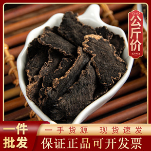 ���� �^�Y����Ƭ1000g��ș�ĬF؛���l������؛Դ�^�S��һ��؛Դ