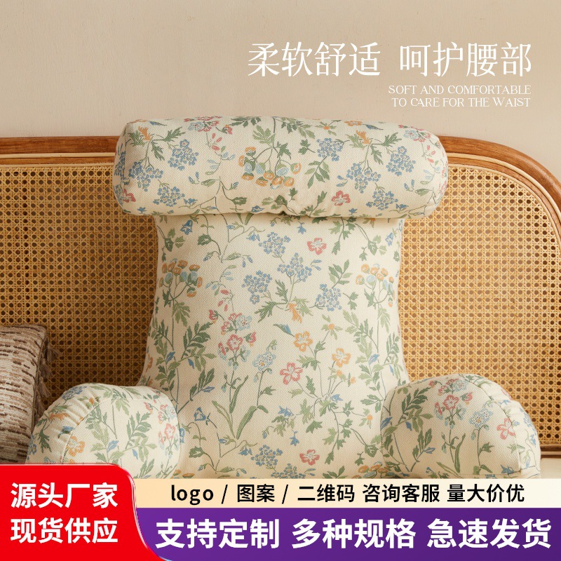 Bedroom Bedside Cushion Soft Bag Waist Protection Sofa Bedroom Bay Window Cushion Pregnant Women Sedentary Artifact Neck Protection Large Backrest