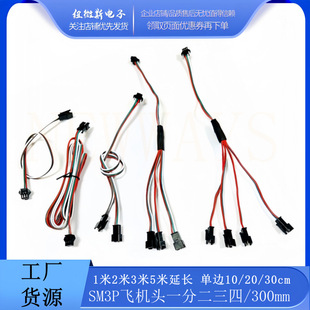 SM2.54 3P�w�C�^����һ�ֶ������B�Ӿ� LED��ͬ���־������L��