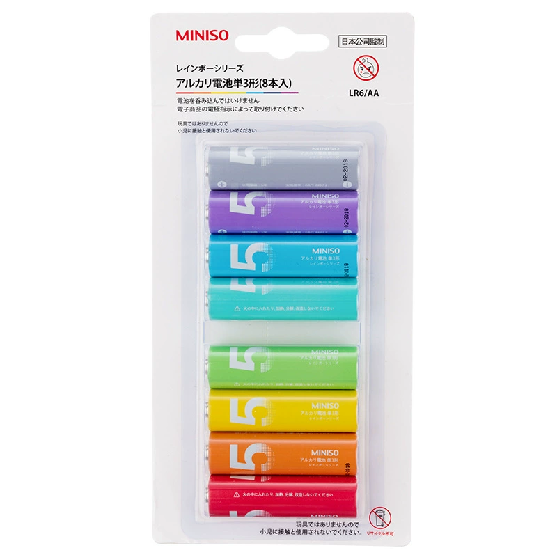 Miniso, батарея, радужные гранулы, 5 оттенков, 7 оттенков