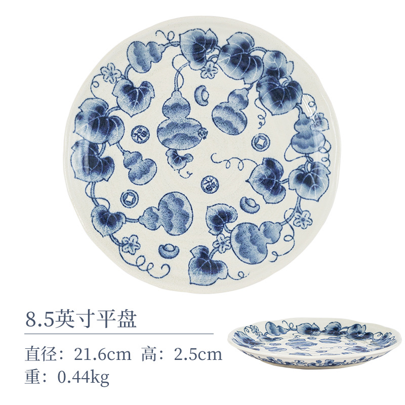 푸 8.5inch 평판