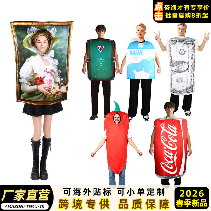 Mona Lisa Halloween Cosplay Costume One-Piece Composite Sponge Abstract Mural Performance Costume Cross-Border