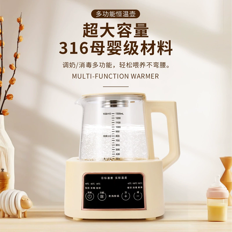 Горшок с постоянной температурой бытовой подогреватель детского молока многофункциональный чайник с постоянной температурой регулятор молока горшок для здоровья бытовой подогреватель молока