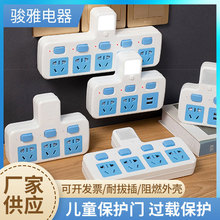 转换插座一转多家用插座usb多用插头转换器一转三多功能插头批发