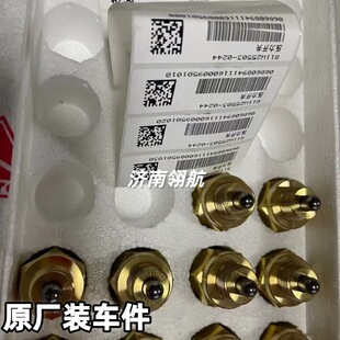 ����HOWO T7 AC16.MCY13�Ә�ϵ�в����i�_�P 811W25503-0244