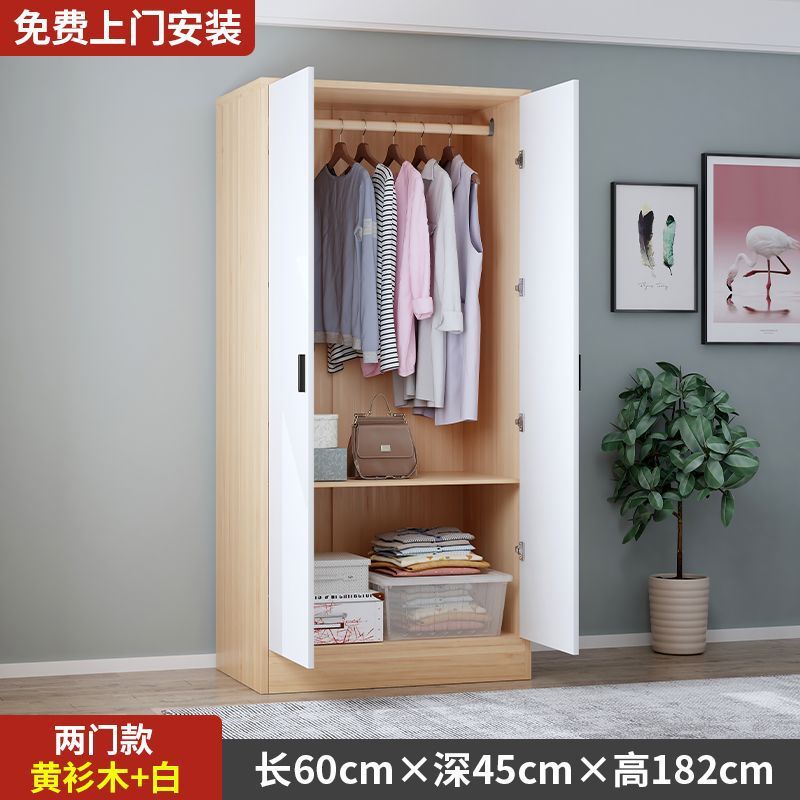 衣柜家用卧室对开门现代简易双人加固衣柜带抽屉收纳柜儿童储物柜|undefined