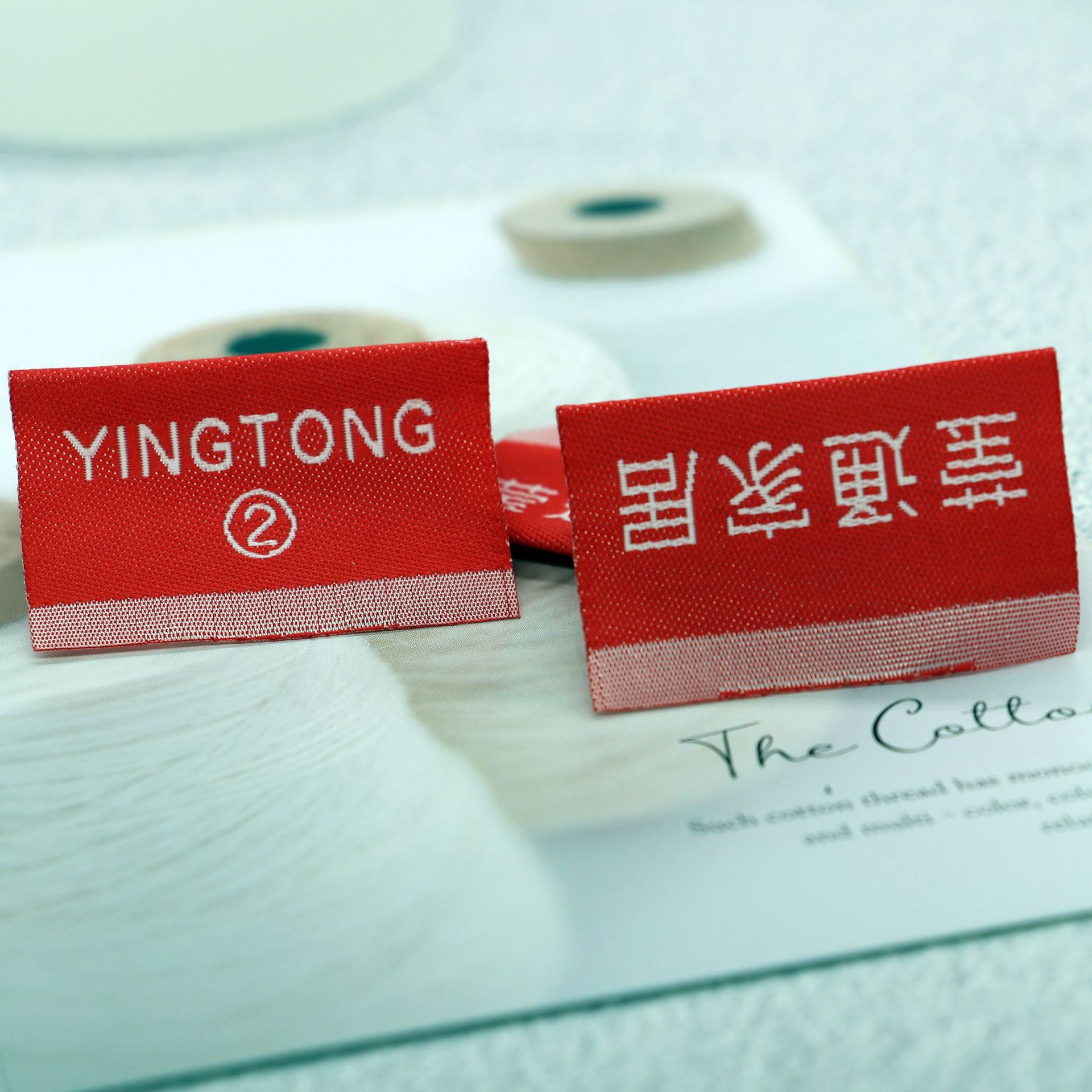 厂家家纺箱包对折标织唛服装领标logo织标鞋帽布标双梭纯白-阿里巴巴