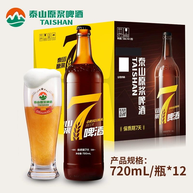Производители прямого управления Taishan Pycle Beer 7 дней Оригинальная паста 8 градусов полного солода пивоварения 720 мл * 12 бутылок картонная коробка