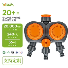园艺灌溉工具;其他园林工具;排灌机械