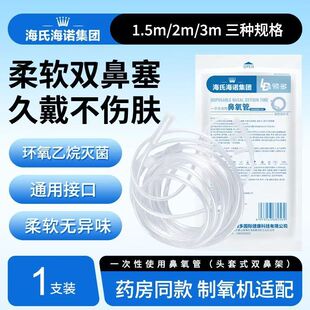 һ����ʹ�ñ����� 1.5m2m3mһ����ʹ�ßo�������������C�m���t��