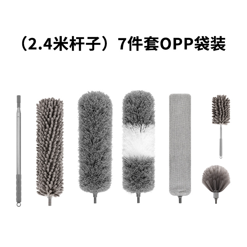 7 의 더스트 더스터 세트