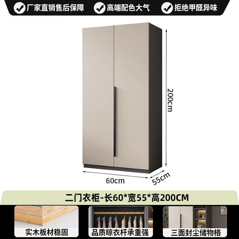 全杉木环保衣柜家用卧室对开门储物衣柜简约现代出租房用小户型|undefined