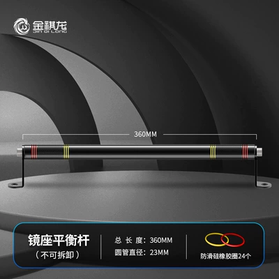 Front Windshield Glass, Motorcycle front windshield - qiaoge-i125-cnc-balance-bar