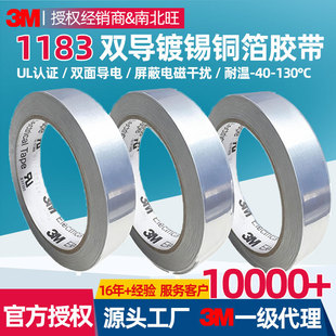 3m1183��a�~���z�� �͸ߜ،�늌����z��늴����θɔ_3M�~���z��