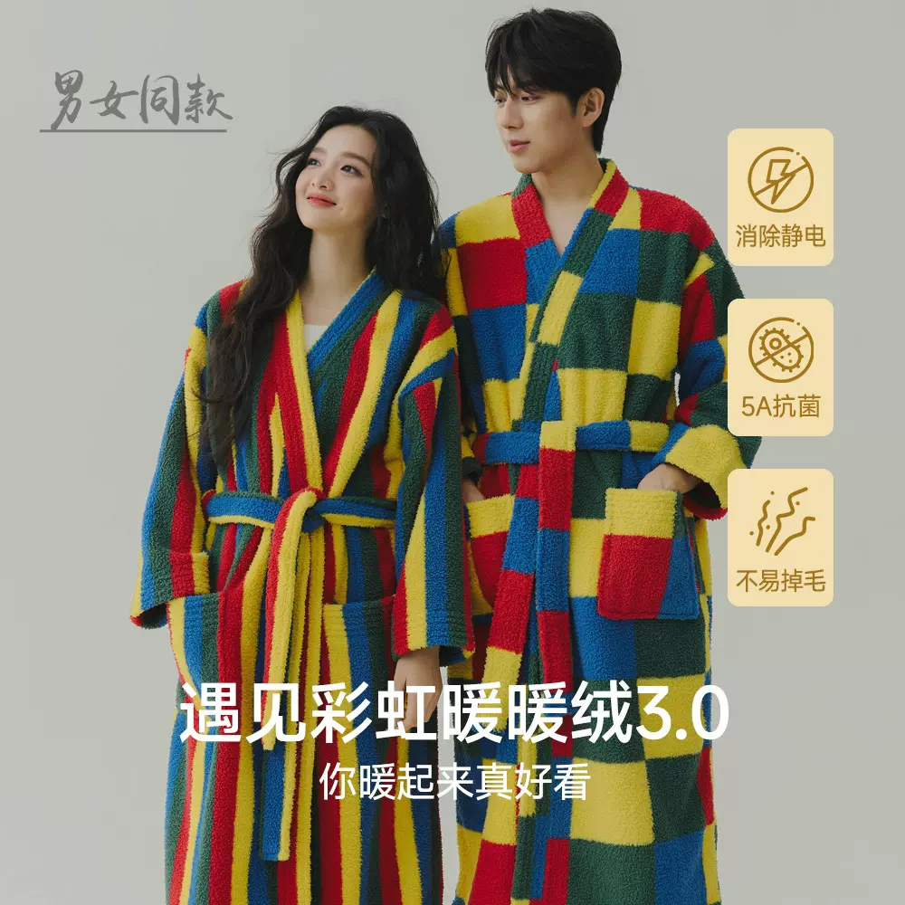 冬季睡袍女珊瑚绒加厚加长款浴袍格子睡衣情侣套装保暖抗静电