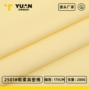 �ް�1*1�_�yᘿ����T������ 200g���ď����ݼy���mŮ�b���Ĳ���