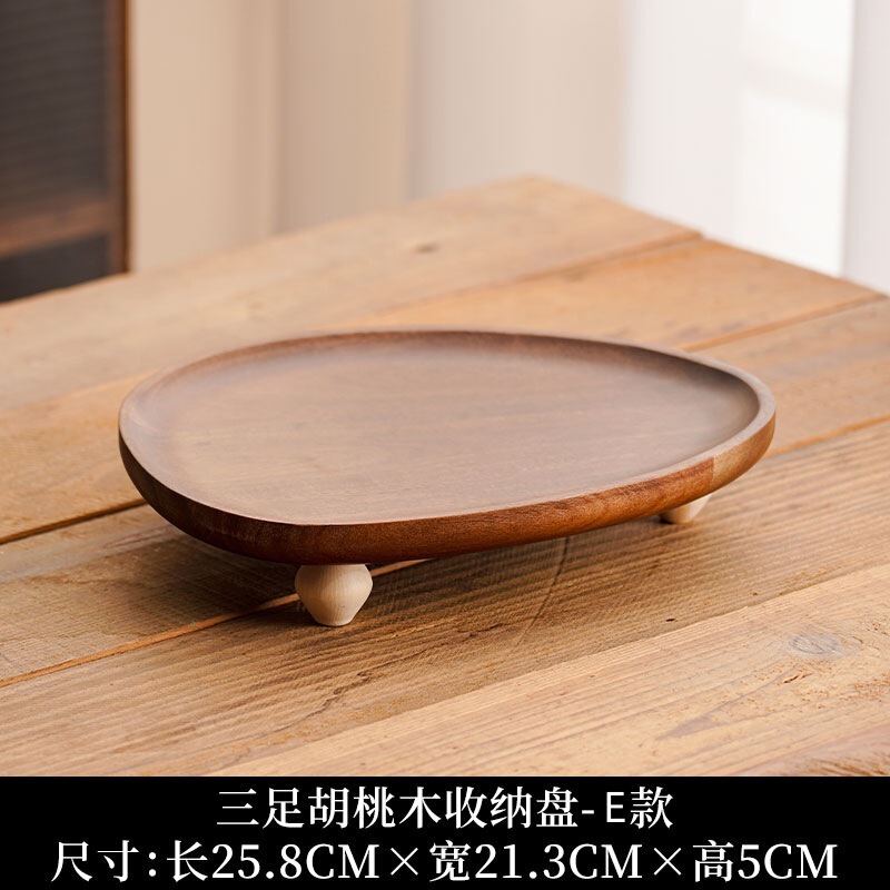 相思木质托盘中式木制高脚盘不规则水果盘点心盘零食家用收纳托盘|undefined