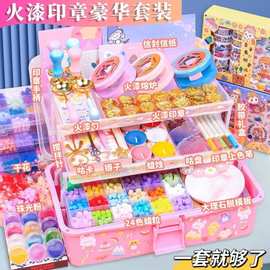 火漆印章全套生日咕卡章头蜡粒一整套便宜儿童DIY手工玩具