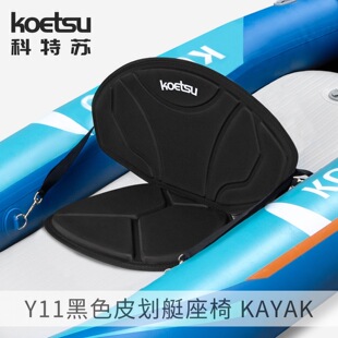 KOETSU�����KY11Ƥ��ͧ����KAYAK���|����ͧ��ľ�ۿ������崬����
