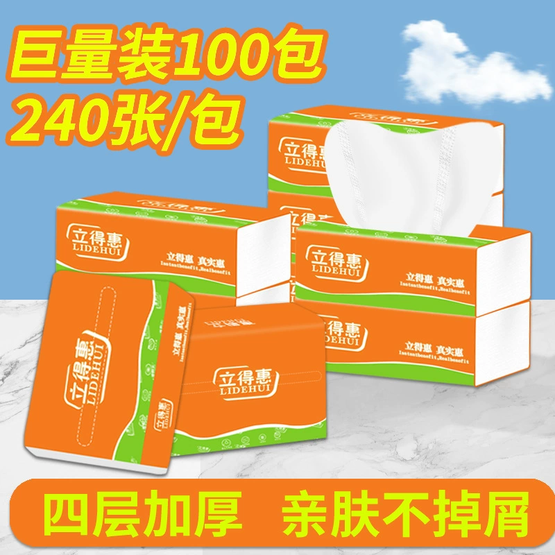 Бумажные полотенца, вытягивание бумаги, целая коробка, гостиничные коммерческие салфетки, специально для отеля, дешевая туалетная бумага