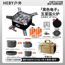 15800�ձ��I�ͻ�t�����Ǡt����¶�I��y���L��˹ȼ��Ұ�Ϳ�ʽ�t