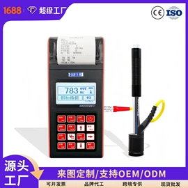 其他仪器仪表;硬度计;电阻箱