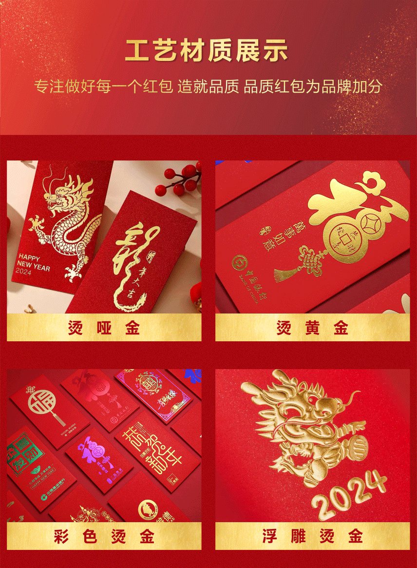 详情页_04
