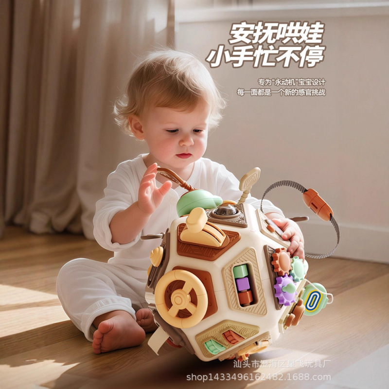 新品婴儿22面忙碌球手抓球益智智立方六多面体魔方动动乐早教玩具|undefined