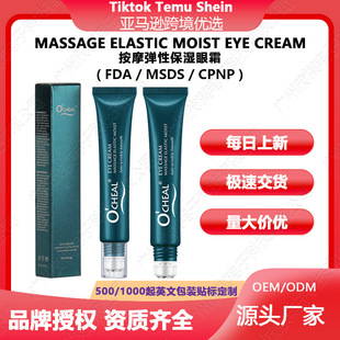 OCHEAL�羳�L��غ���˪�̝���ˬ��Ħ�۲��o�����AҺ�aˮ���񿹰�