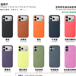 ��Ʒ�m��iphone17Air�֙C��Һ�B�Ӯ�17promax����AI���C�|�ذ��I