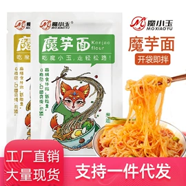 火锅食材;其他方便食品;方便面类