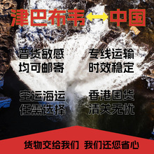 ��Ͳ��f�����M���Ї���۴��|FedEx|UPS�ۿ�|���P���\���\|؛��