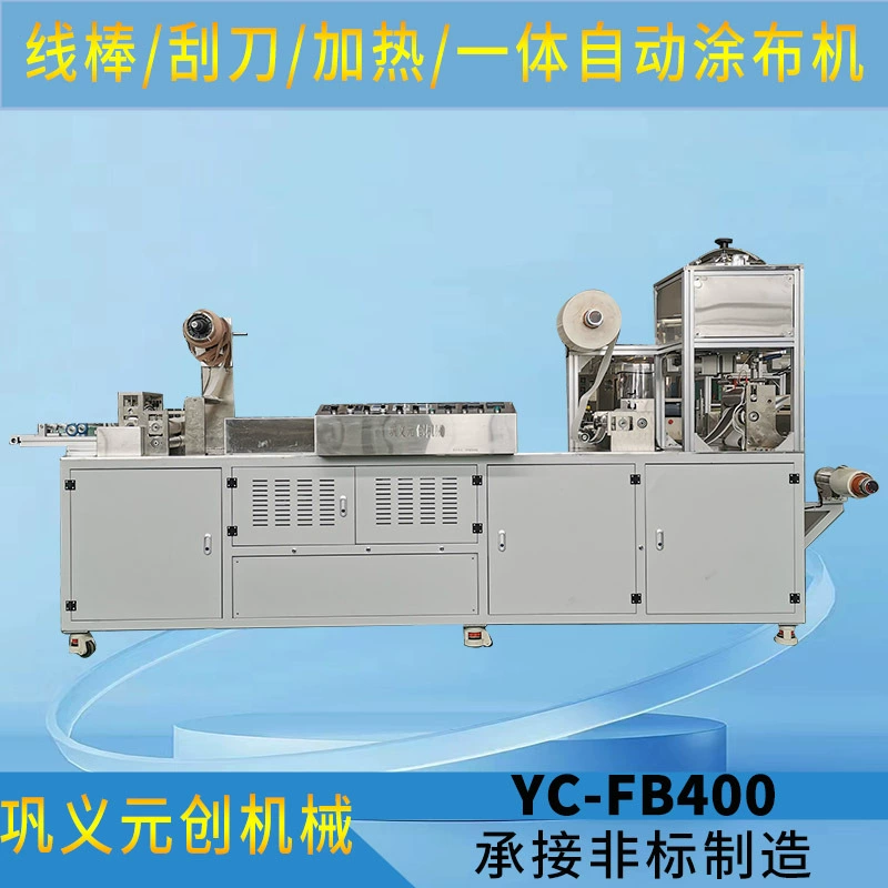 Лабораторная машина для нанесения покрытия с горячим клеем, полностью автоматическая машина для нанесения покрытия с маленьким скребком, лабораторная машина для нанесения покрытия