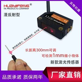 防爆灯;其他传感器;光电传感器